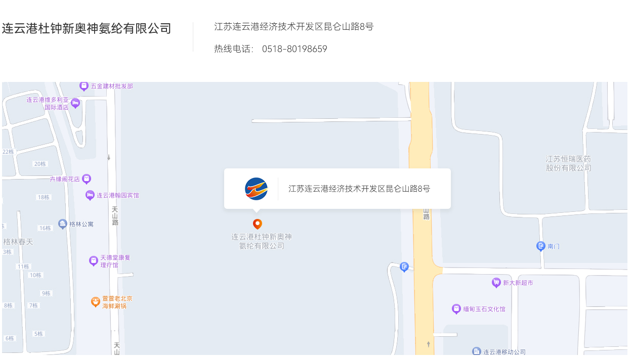 IOS/安卓通用版/手机版图片